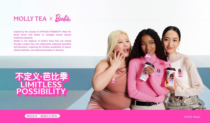 茉莉奶白品牌手册（英文案例）