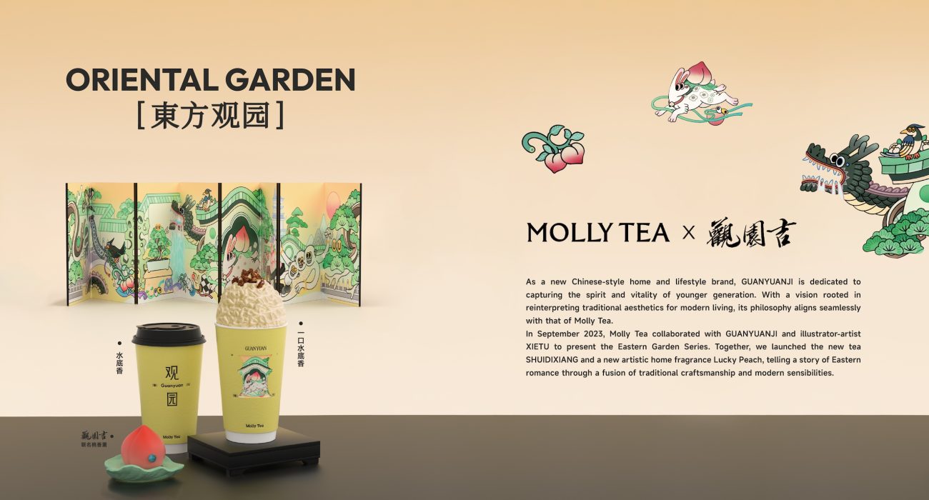 茉莉奶白品牌手册（英文案例）