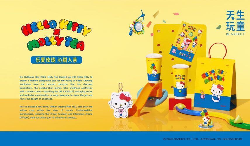 茉莉奶白品牌手册（英文案例）